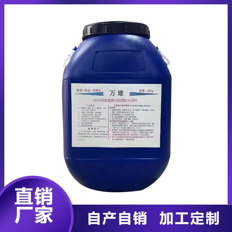 环氧沥青清漆大品牌值得信赖自产自销双组份环氧沥青漆