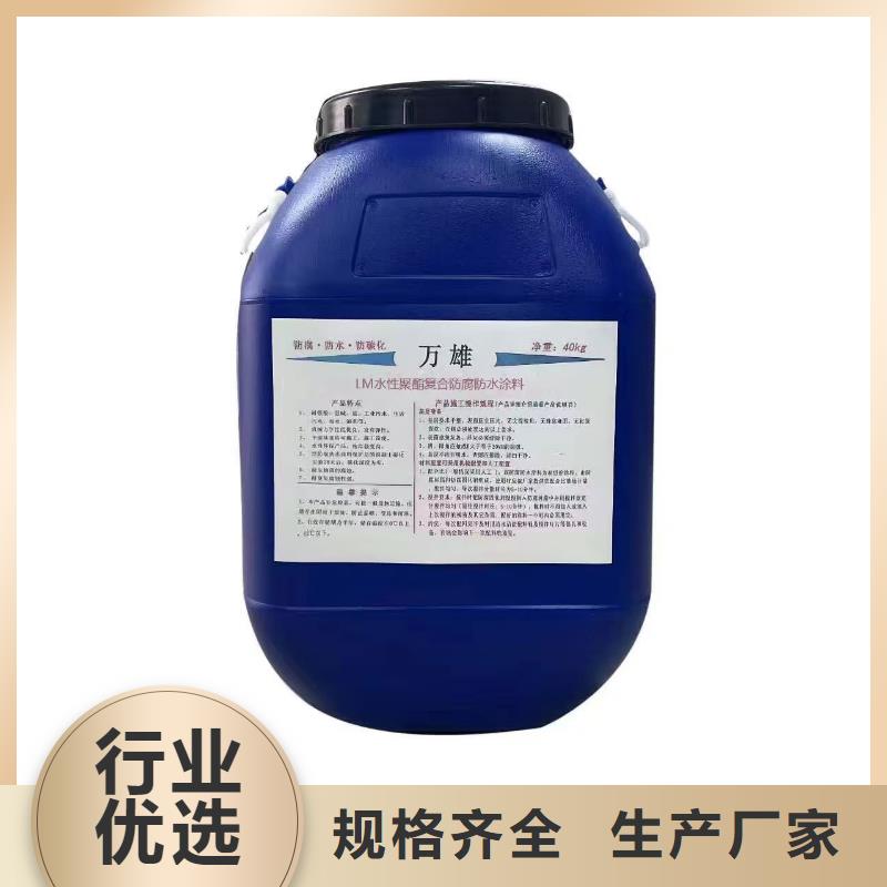 PEO无机防腐防水砂浆多种规格库存充足免费询价MEA-II型混凝土结构防腐防水涂料