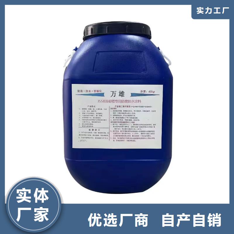 柔性厚浆型乙烯基脂树脂防腐防水涂料实拍品质保障加工抗臭氧防紫外专用氟碳涂料