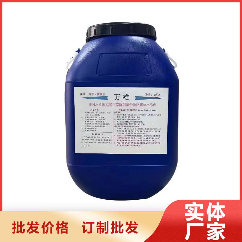 结晶渗透防水水泥基一站式厂家生产厂家污水池水泥基渗透结晶防水涂料