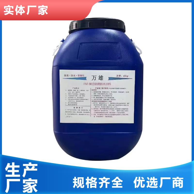 VRA-II型乙烯基酯复合防腐防水涂料实时加工PEO抗臭氧氧化防腐涂料