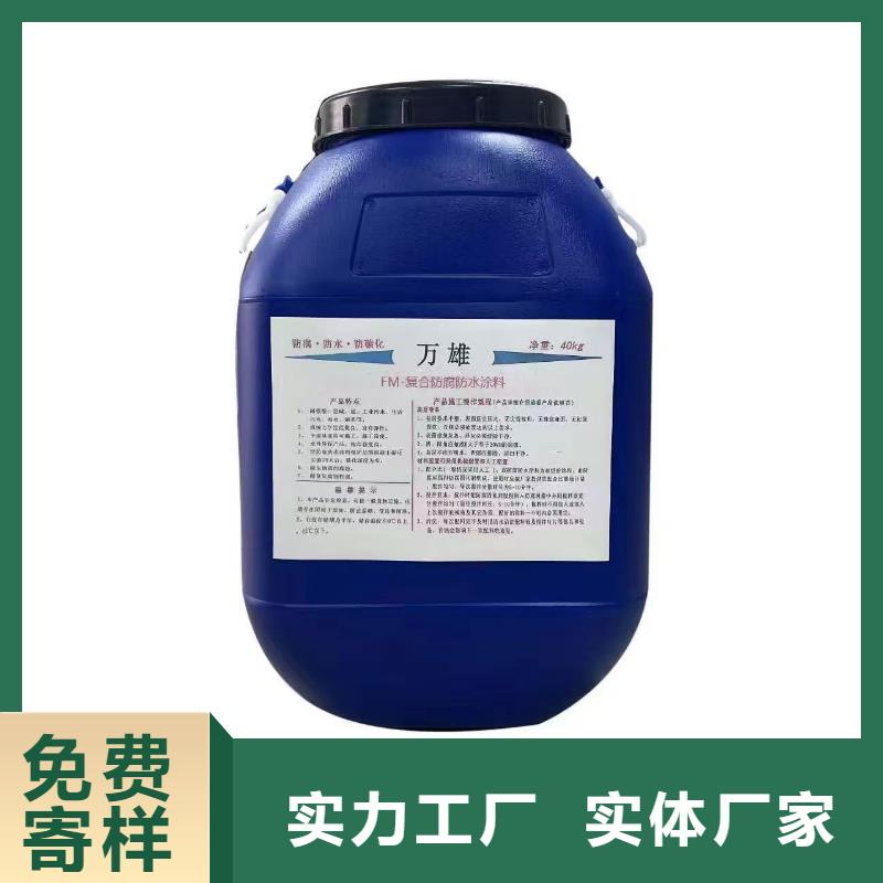 环氧煤沥青漆涂料市场行情批发防水水泥基渗透结晶型涂料