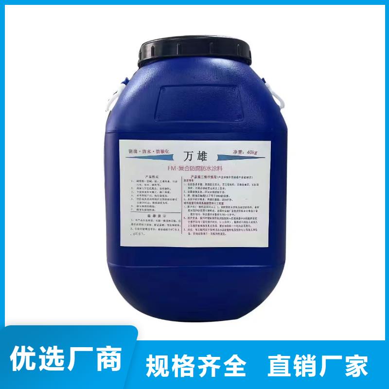柔性厚浆型乙烯基脂树脂防腐防水涂料实拍品质保障加工抗臭氧防紫外专用氟碳涂料