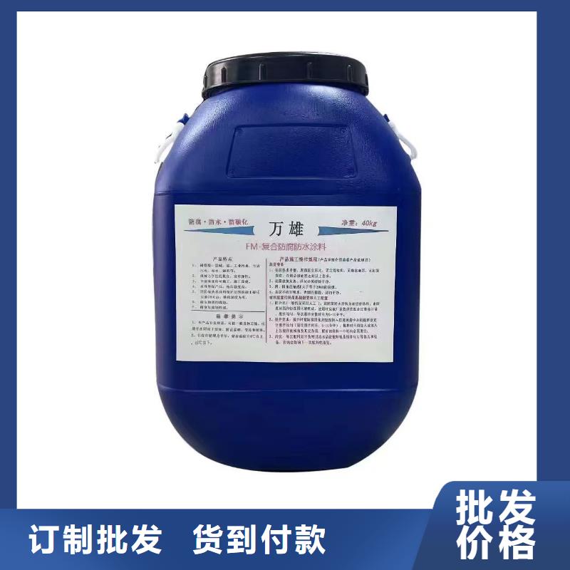 环氧沥青清漆大品牌值得信赖自产自销双组份环氧沥青漆