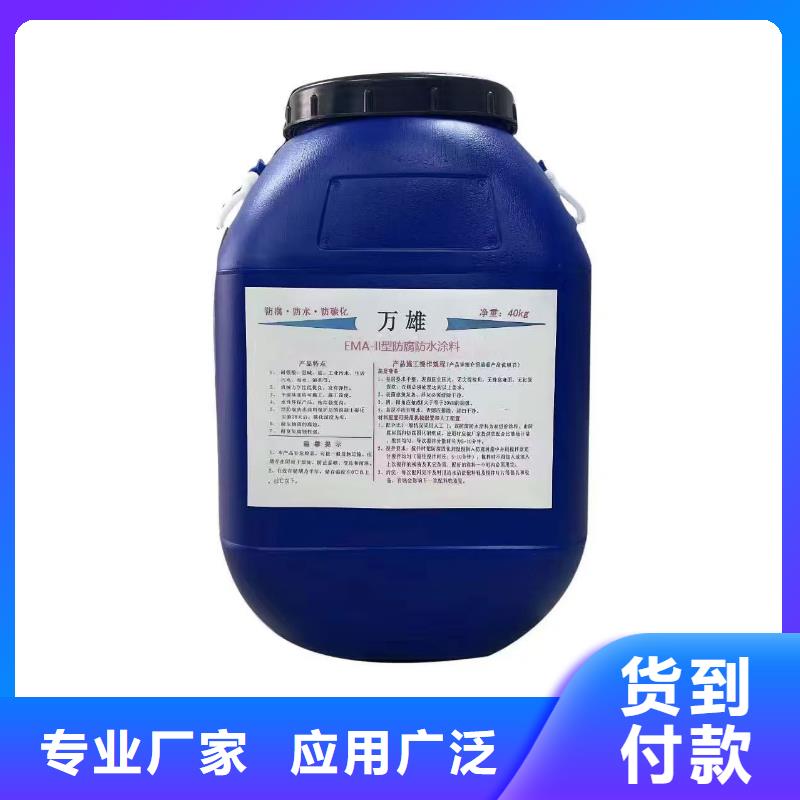 S道桥用聚合物改性沥青防水涂料专业信赖应用广泛乙烯基酯厚浆型防腐防水涂料