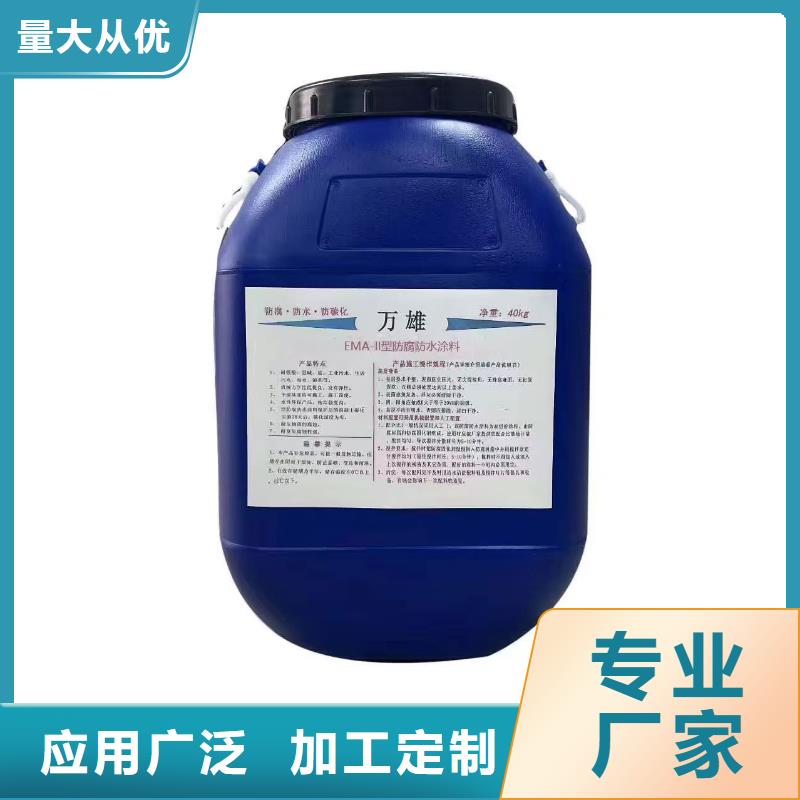 乙烯基酯柔性防腐防水涂料诚信经营现货现发专业VERA水性高耐磨环氧树脂玻璃鳞片防腐涂料
