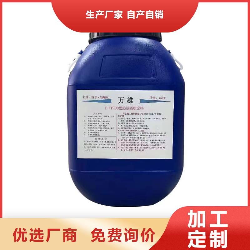 弹性重防腐特种涂料品质值得信赖加工AST合成高分子防水涂膜