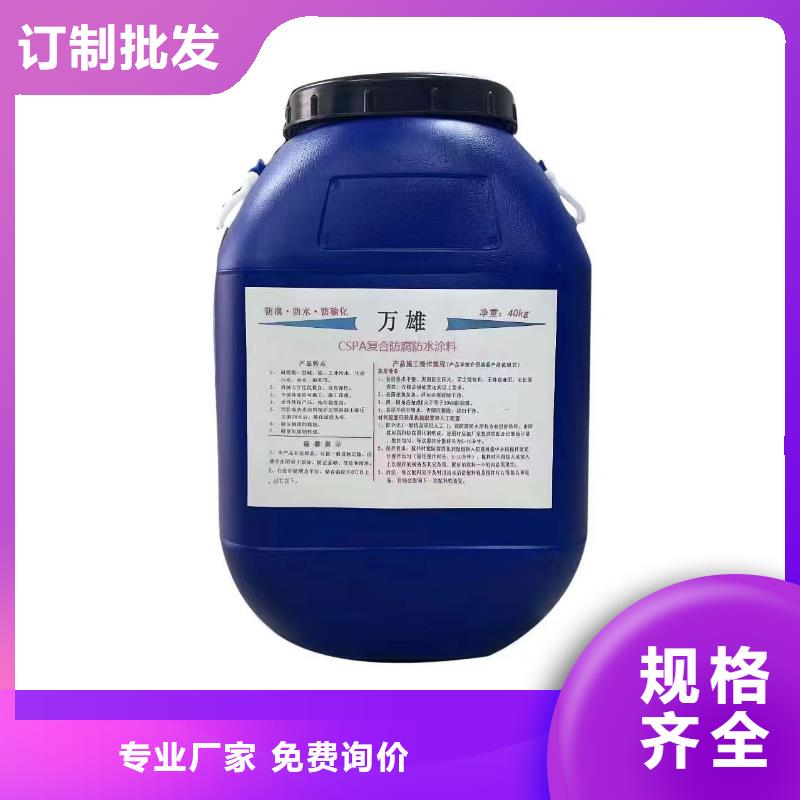 环氧沥青清漆大品牌值得信赖自产自销双组份环氧沥青漆
