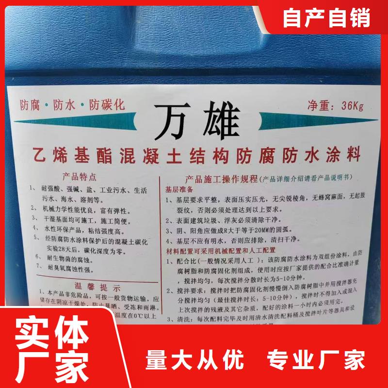 CPO高分子复合防水涂料细节决定成败免费询价反应型弹性防腐有机防水涂料