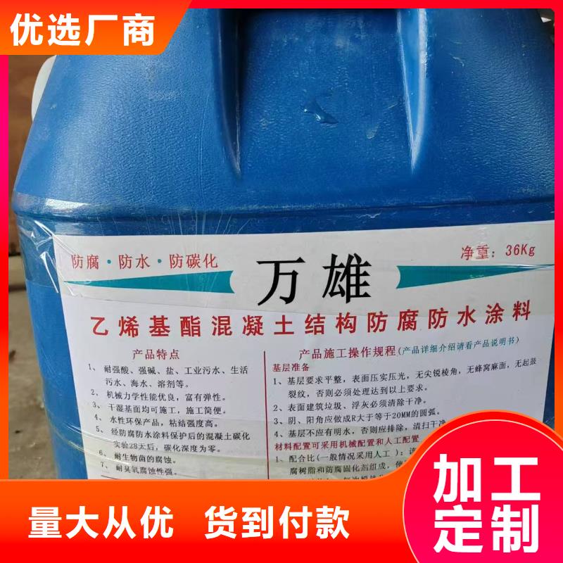结晶渗透防水水泥基一站式厂家生产厂家污水池水泥基渗透结晶防水涂料