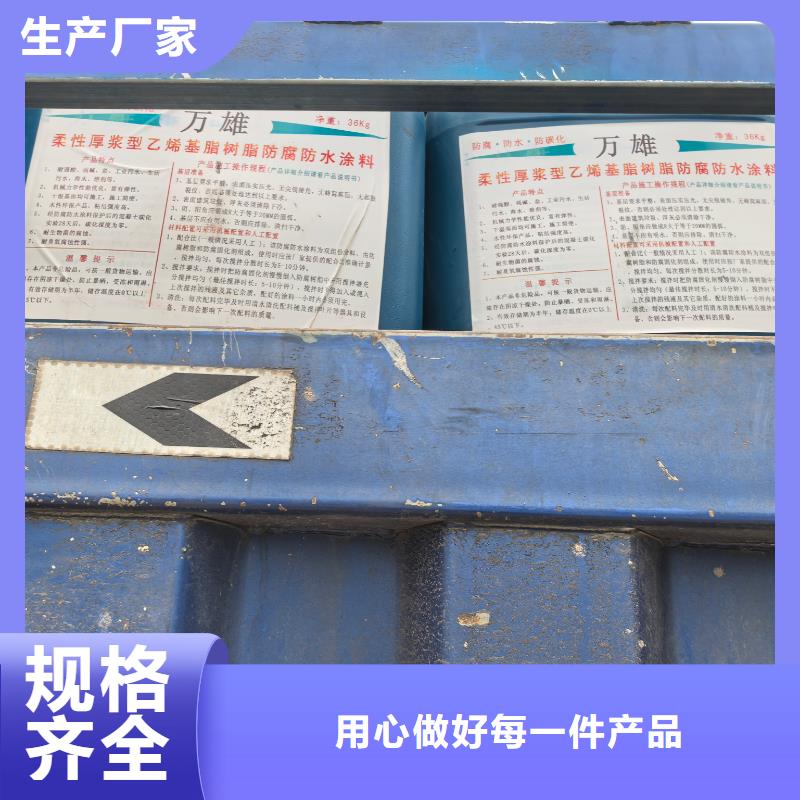 CPO-三防一体防腐防水涂料好品质经得住考验规格齐全ZVRA型防水涂料
