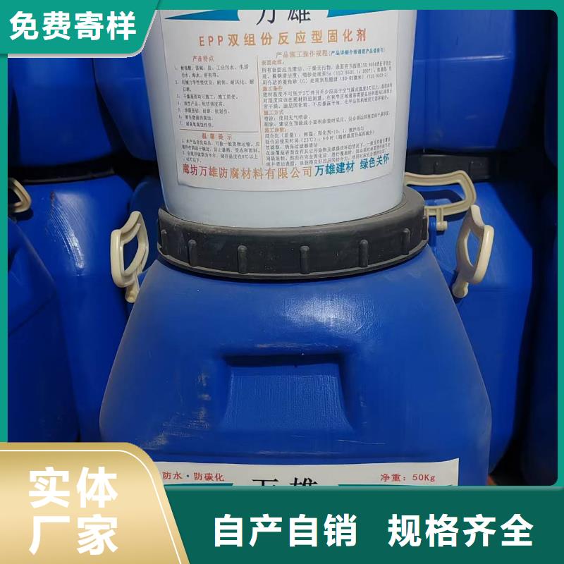 PEO氟碳防臭氧防腐涂料经验丰富品质可靠自产自销ZVRA型防水涂料