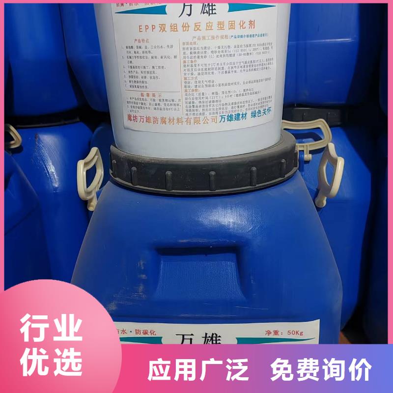 CPO高分子复合防水涂料的简单介绍免费寄样高分子聚合物水泥基防水涂膜