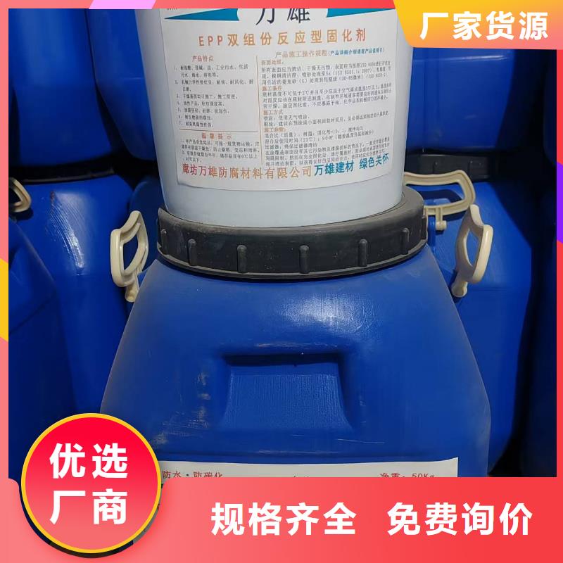 环氧煤沥青漆涂料市场行情批发防水水泥基渗透结晶型涂料