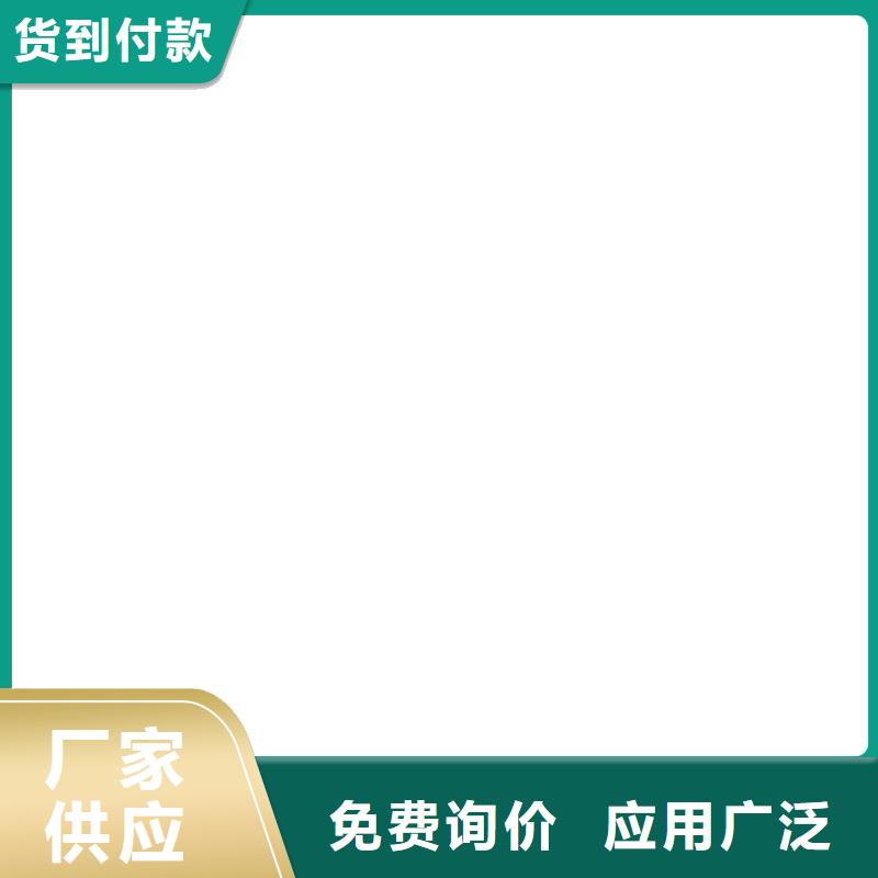 FM-復合防腐防水涂料工藝成熟行業優選自閉型防水涂料