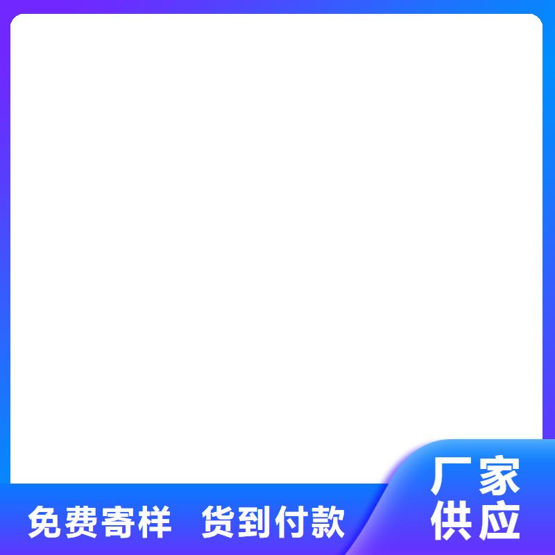 聚合物水泥基防水涂料一個起售優選廠商自閉型防水涂料