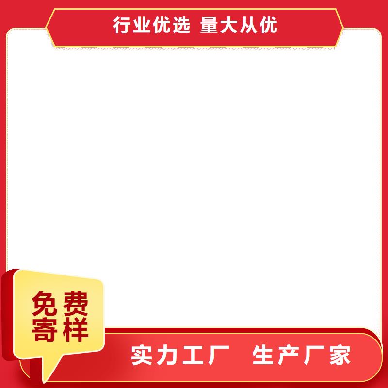FM-復合防腐防水涂料工藝成熟行業優選自閉型防水涂料