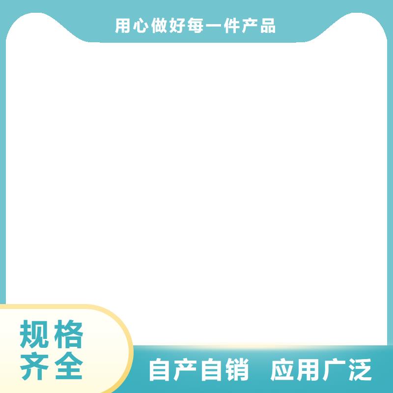 滲透型橋面防水溶劑型防水粘結劑源頭量大價優生產PEO無機防腐防水砂漿