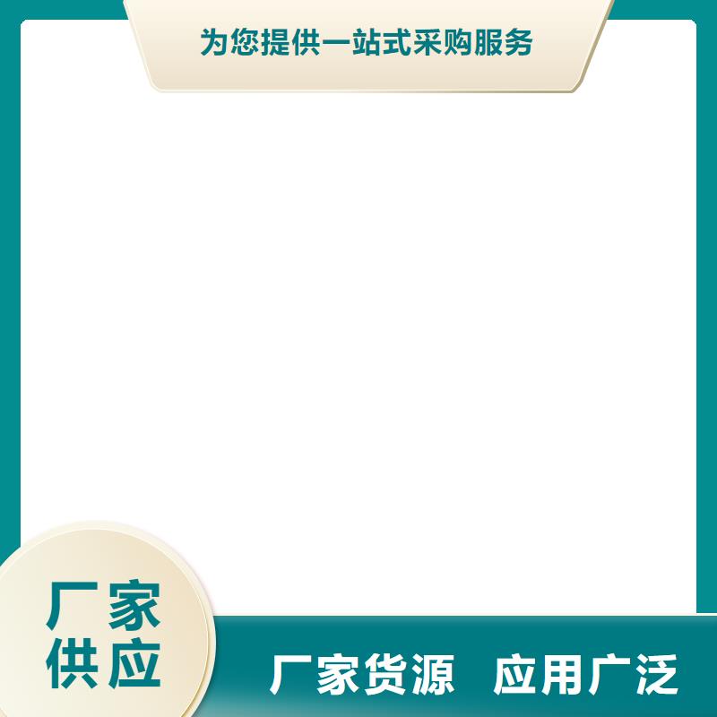 水泥基滲透結晶型防水涂料施工廠家直銷規格多樣實力工廠滲透結晶形水泥基防水涂料