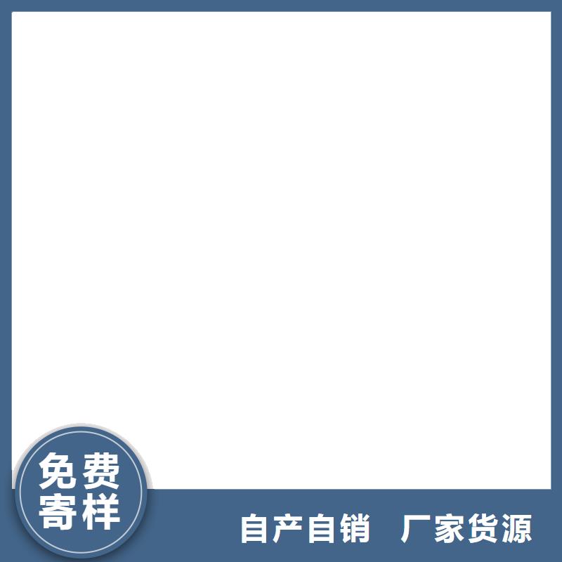 PEO抗臭氧氧化防腐涂料讓利客戶實(shí)力工廠道橋防水涂料