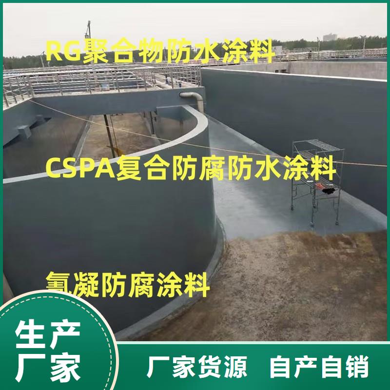 FYT-2增強型橋面防水涂料設計合理廠家貨源MEA-II型混凝土結構防腐防水涂料