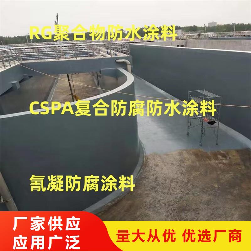 SAP反應型防水粘結劑專業生產N年實體BMP-3路橋防水涂料