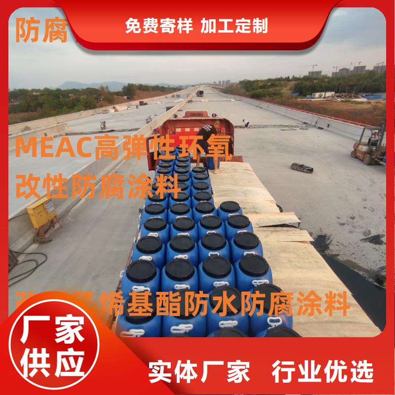自閉型防水涂料從買售后有保障生產(chǎn)PEO水性滲透結(jié)晶型防水防腐涂料