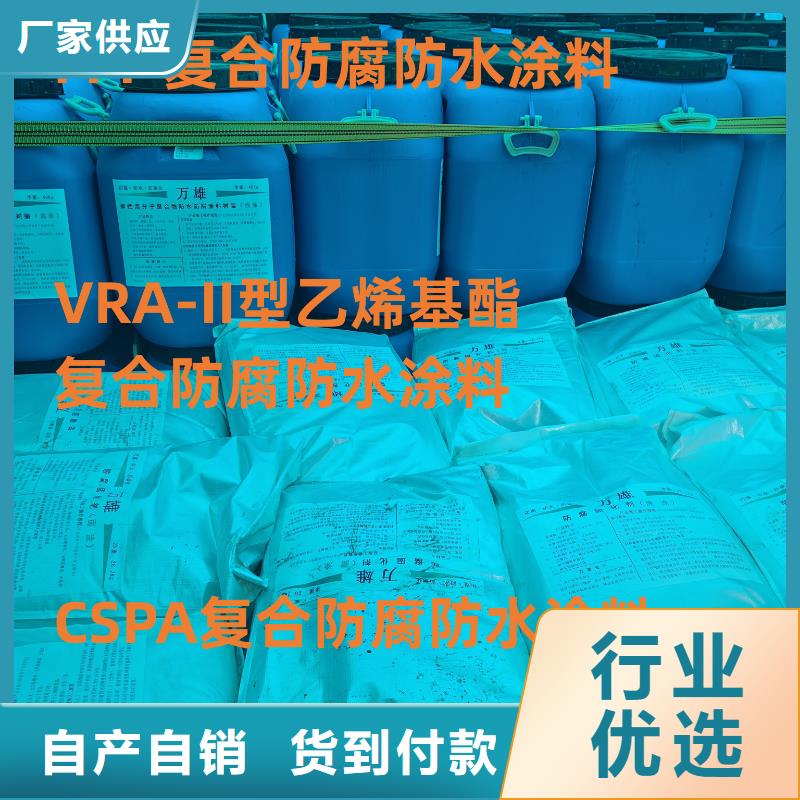 AE-2-5水性瀝青基橋面防水涂料用心做好細(xì)節(jié)加工OV聚合物瀝青橋面防水涂料