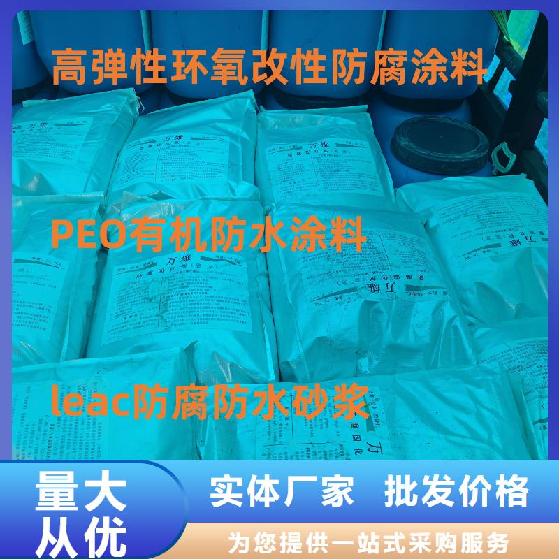 厚型環(huán)氧瀝青涂料現(xiàn)貨實拍行業(yè)優(yōu)選環(huán)氧系列防腐涂料