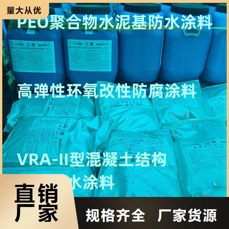 水泥基滲透結晶型防水涂料施工廠家直銷規格多樣實力工廠滲透結晶形水泥基防水涂料