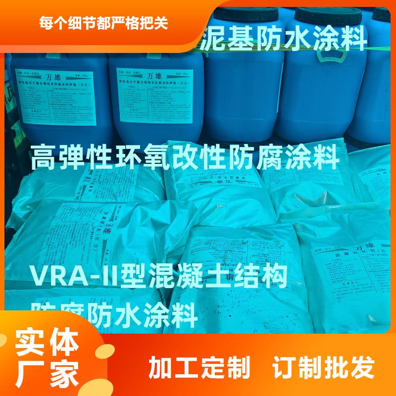 CSPA復合防腐防水涂料歡迎來電咨詢貨源PEO水性聚氨酯防腐涂料
