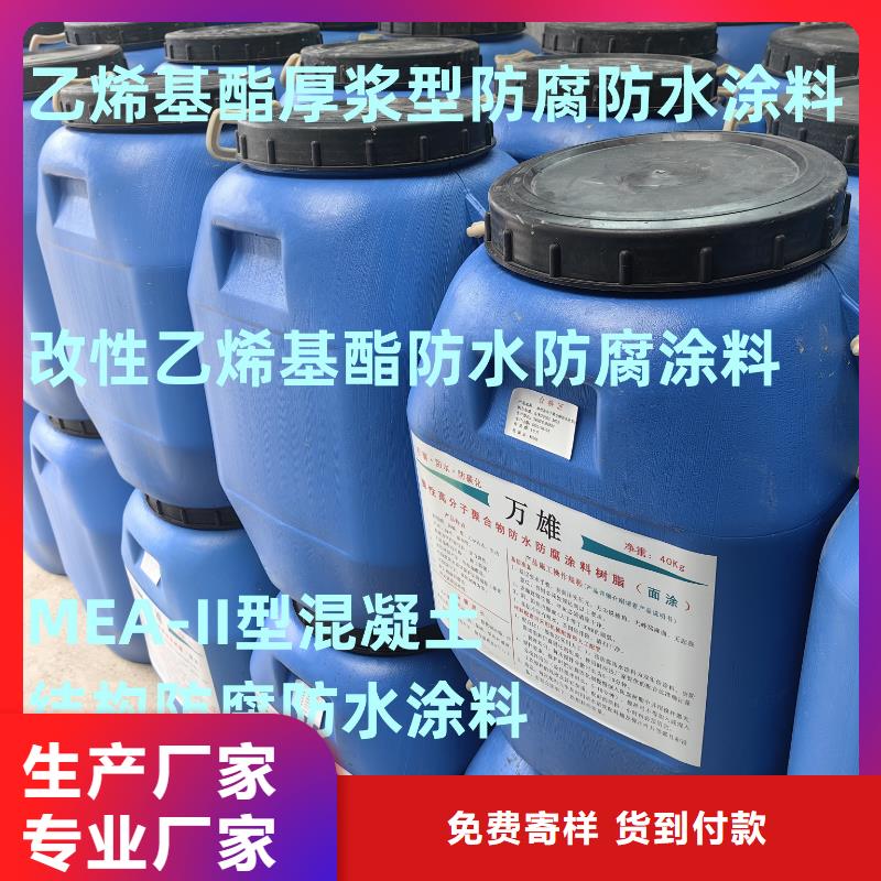 厚漿型封閉工業防腐涂料48小時貨到付款J55B冷卻塔專用防腐防水涂料