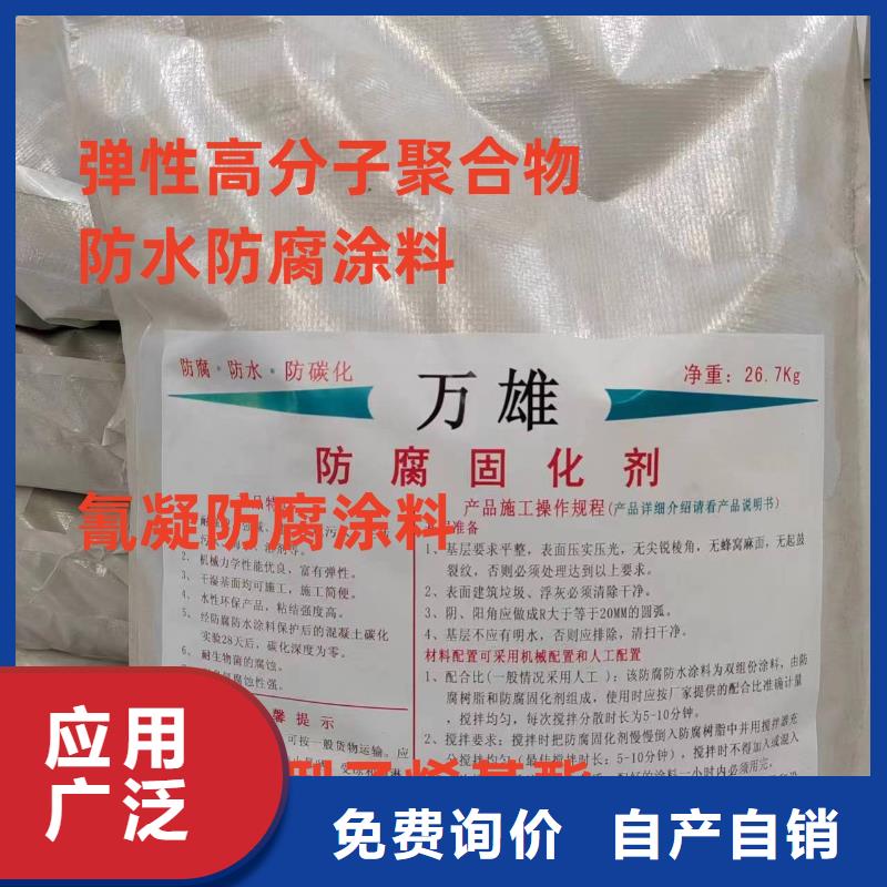 PEO水工高性能防水涂料現貨充足訂制批發HM-1500橋面防水涂料