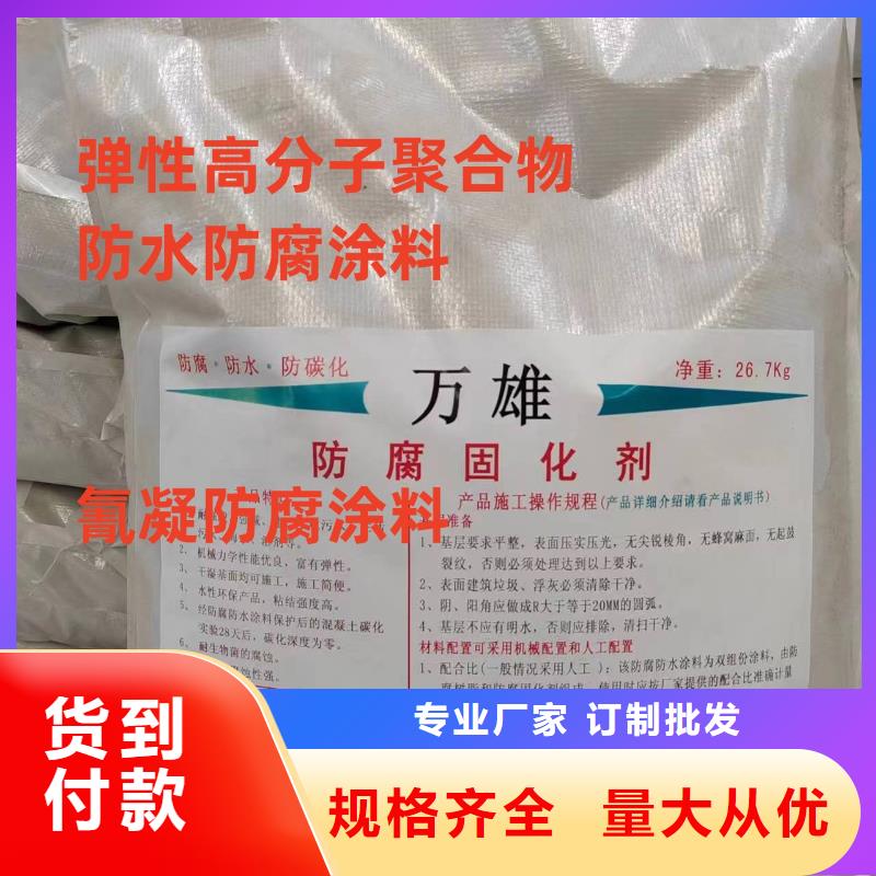 厚漿型封閉工業防腐涂料48小時貨到付款J55B冷卻塔專用防腐防水涂料