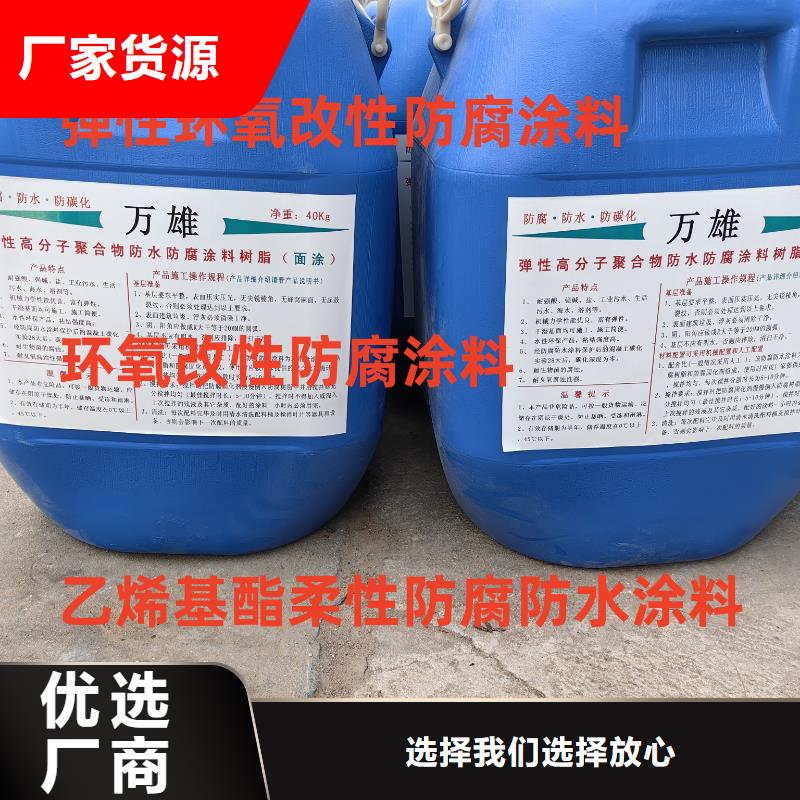 FYT-2增强型桥面防水涂料设计合理厂家货源MEA-II型混凝土结构防腐防水涂料