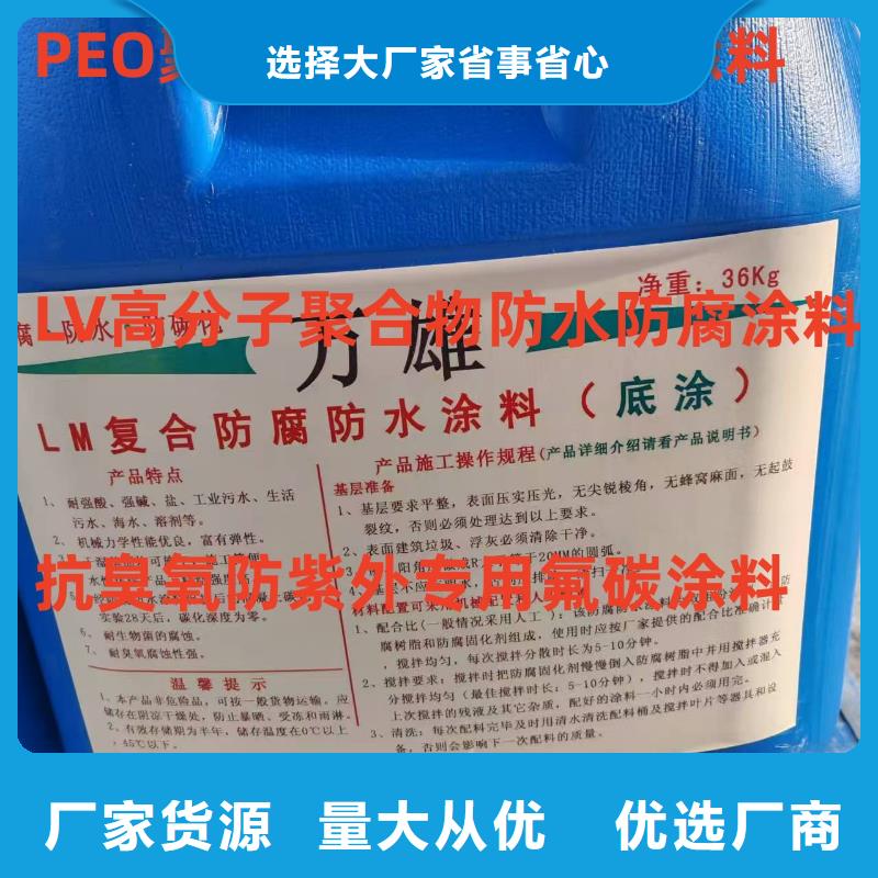 氰凝防腐涂料合理規(guī)格齊全CSPA滲透結(jié)晶型混凝土防腐保護(hù)劑
