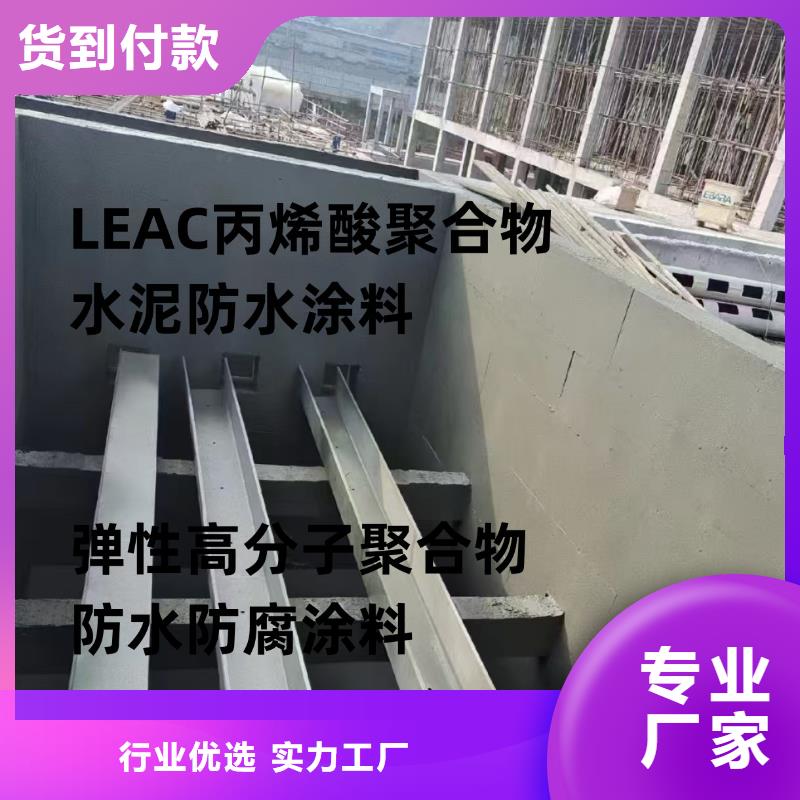 水泥基滲透結(jié)晶防水涂料生產(chǎn)多種場景適用廠家貨源環(huán)氧環(huán)氧瀝青漆