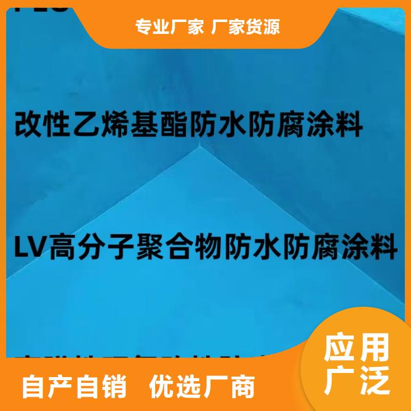 乙烯基酯混凝土結構防腐防水涂料一站式服務批發EMA-II型防腐防水涂料