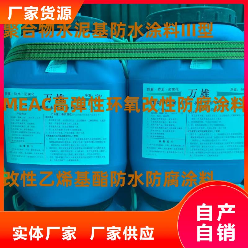 J55B冷卻塔專用防腐防水涂料不斷創新貨源道橋防水涂料