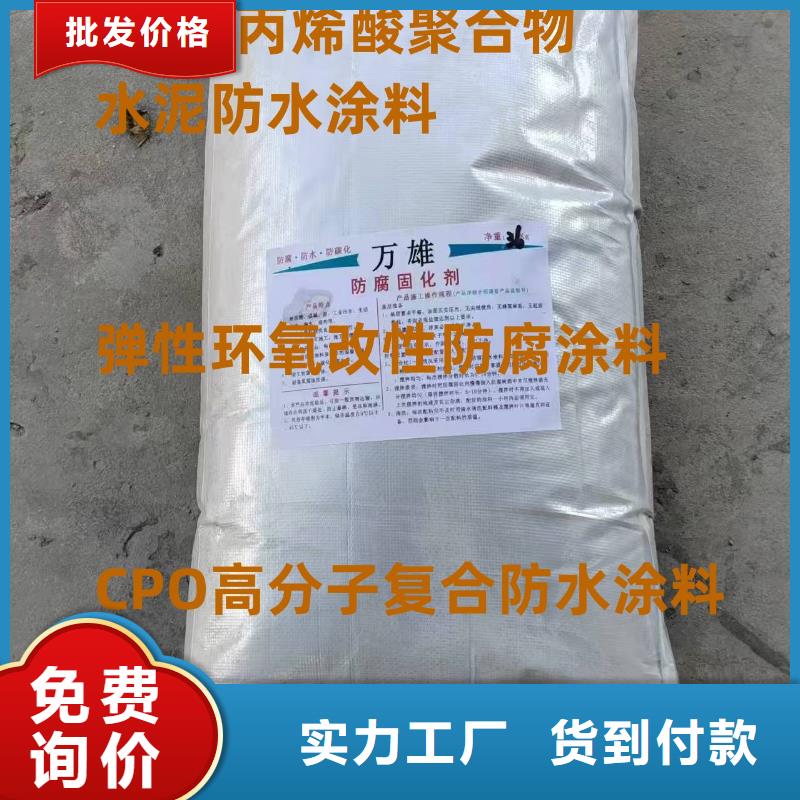 PEO水性聚氨酯防腐涂料工廠直營訂制批發(fā)AST合成高分子防水涂膜