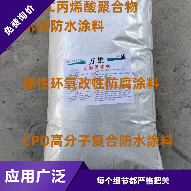 J55B冷卻塔專用防腐防水涂料不斷創新貨源道橋防水涂料