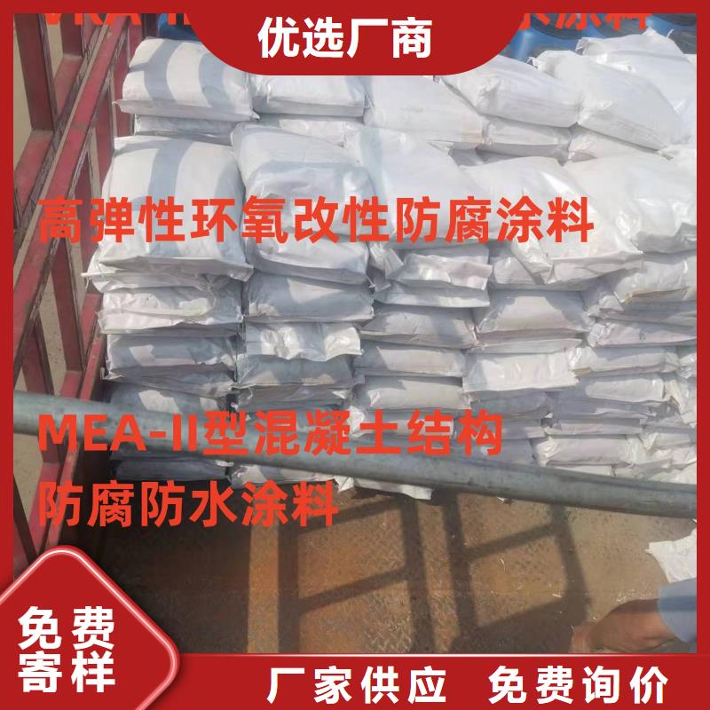 PEO水工高性能防水涂料現貨充足訂制批發HM-1500橋面防水涂料