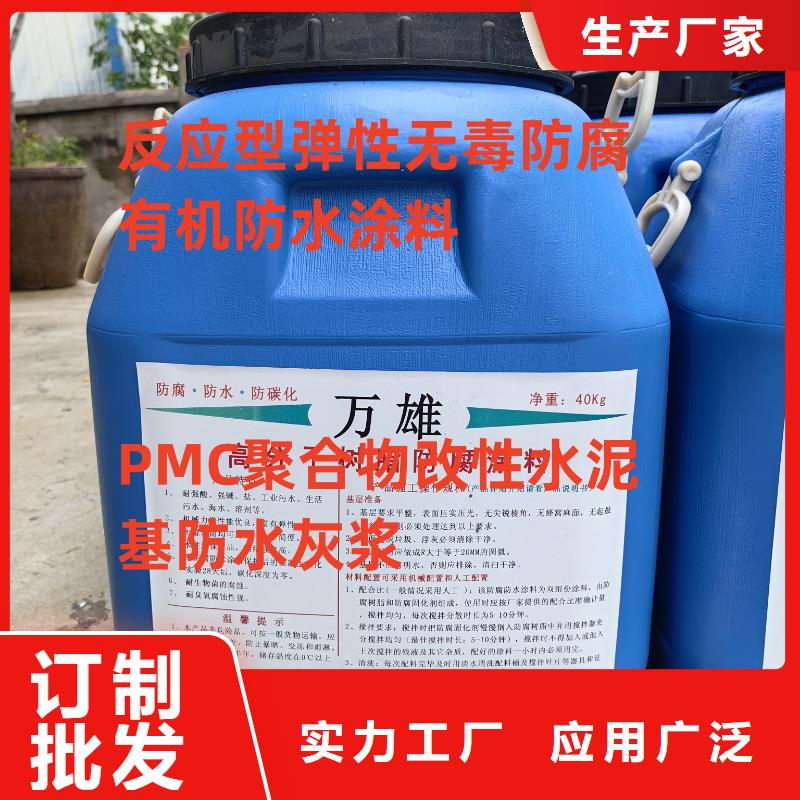 VERA水性高耐磨環氧樹脂玻璃鱗片防腐涂料好貨直銷加工VRA-II型乙烯基酯復合防腐防水涂料