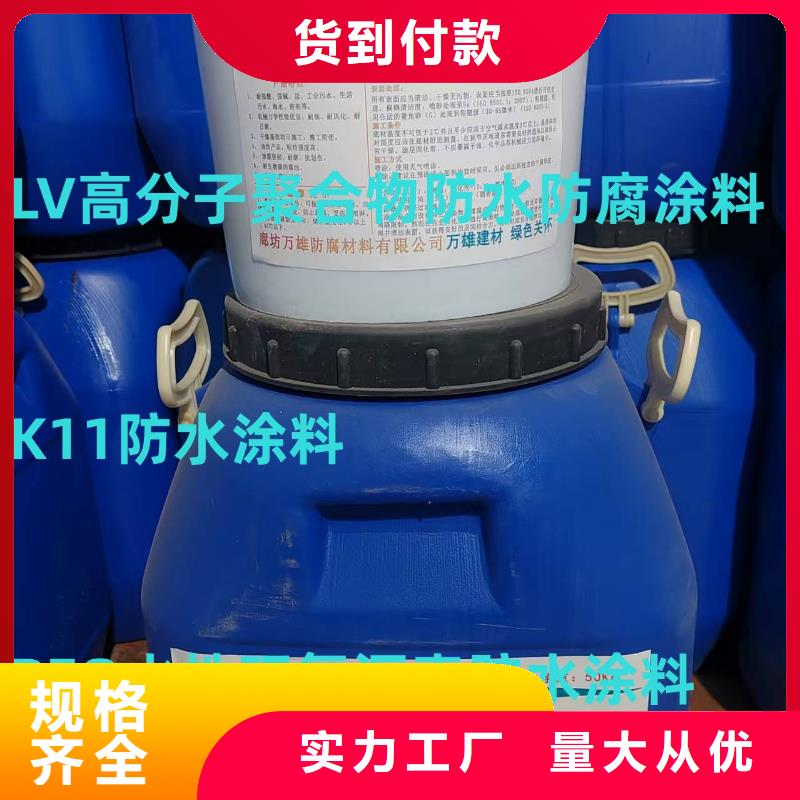 环氧防腐涂料售后无忧生产厂家环氧防腐清漆