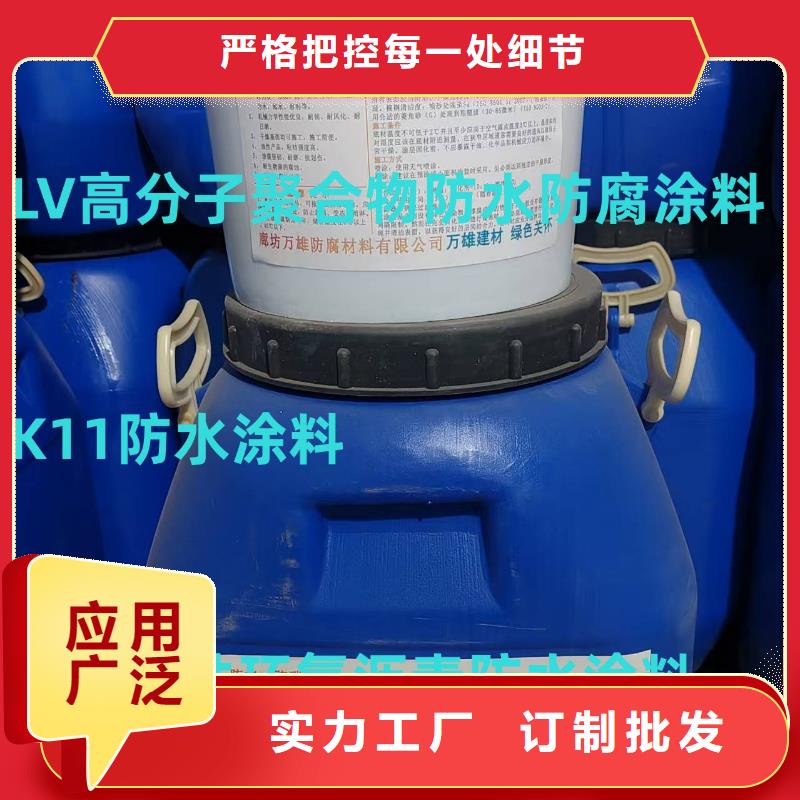 FYT-2增強型橋面防水涂料設計合理廠家貨源MEA-II型混凝土結構防腐防水涂料