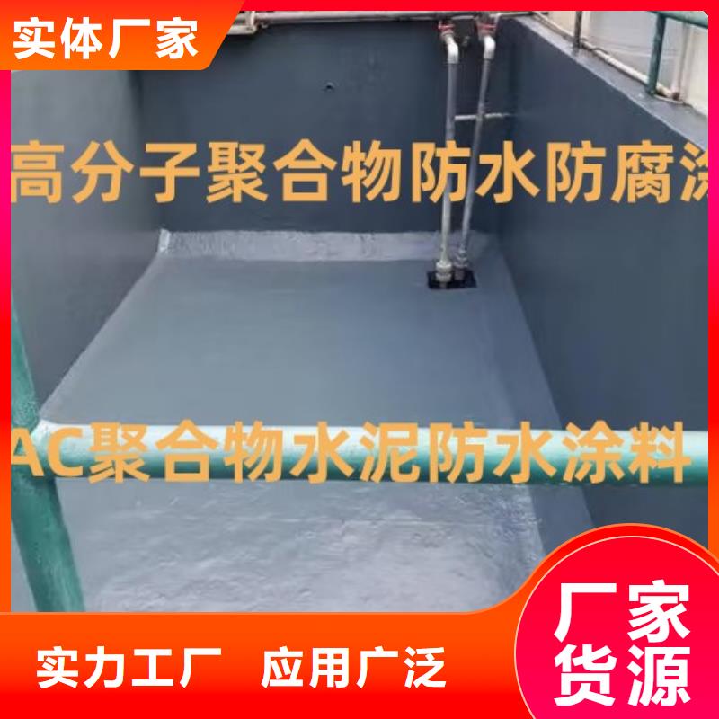 聚合物水泥基防水涂料一個起售優選廠商自閉型防水涂料