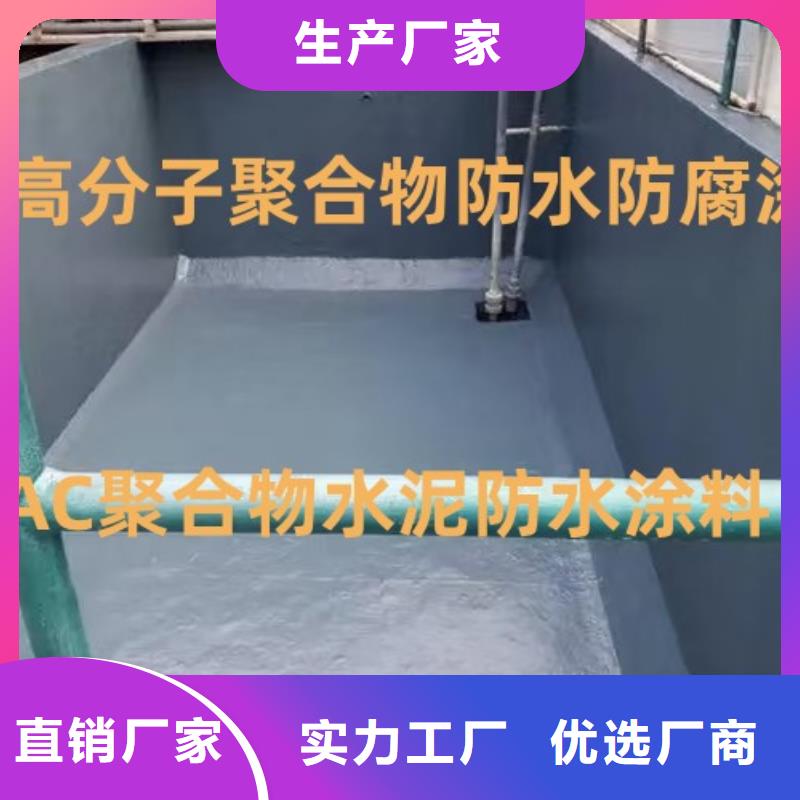 SAP反應型防水粘結劑專業生產N年實體BMP-3路橋防水涂料