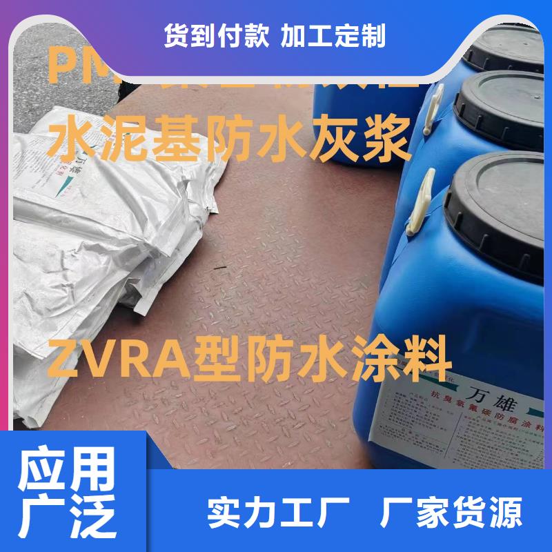 VERA水性高耐磨環氧樹脂玻璃鱗片防腐涂料好貨直銷加工VRA-II型乙烯基酯復合防腐防水涂料