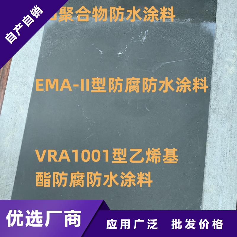 CSPA復合防腐防水涂料原料層層篩選應用廣泛高彈性環氧改性防腐涂料