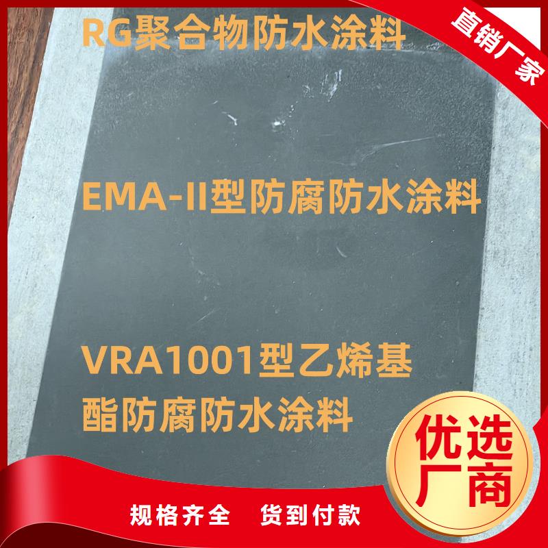 VERA水性高耐磨環氧樹脂玻璃鱗片防腐涂料好貨直銷加工VRA-II型乙烯基酯復合防腐防水涂料